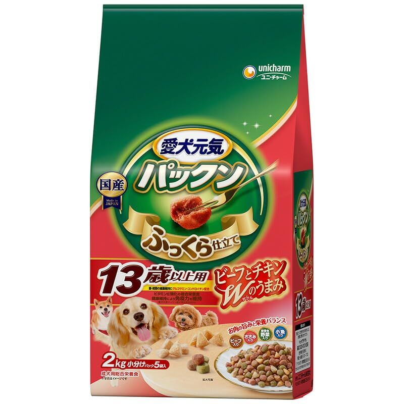 まとめ買い ユニ チャーム 愛犬元気 パックン 13歳以上用ビーフ ささみ 緑黄色野菜 小魚入り 2.0kg 犬用フード ×3