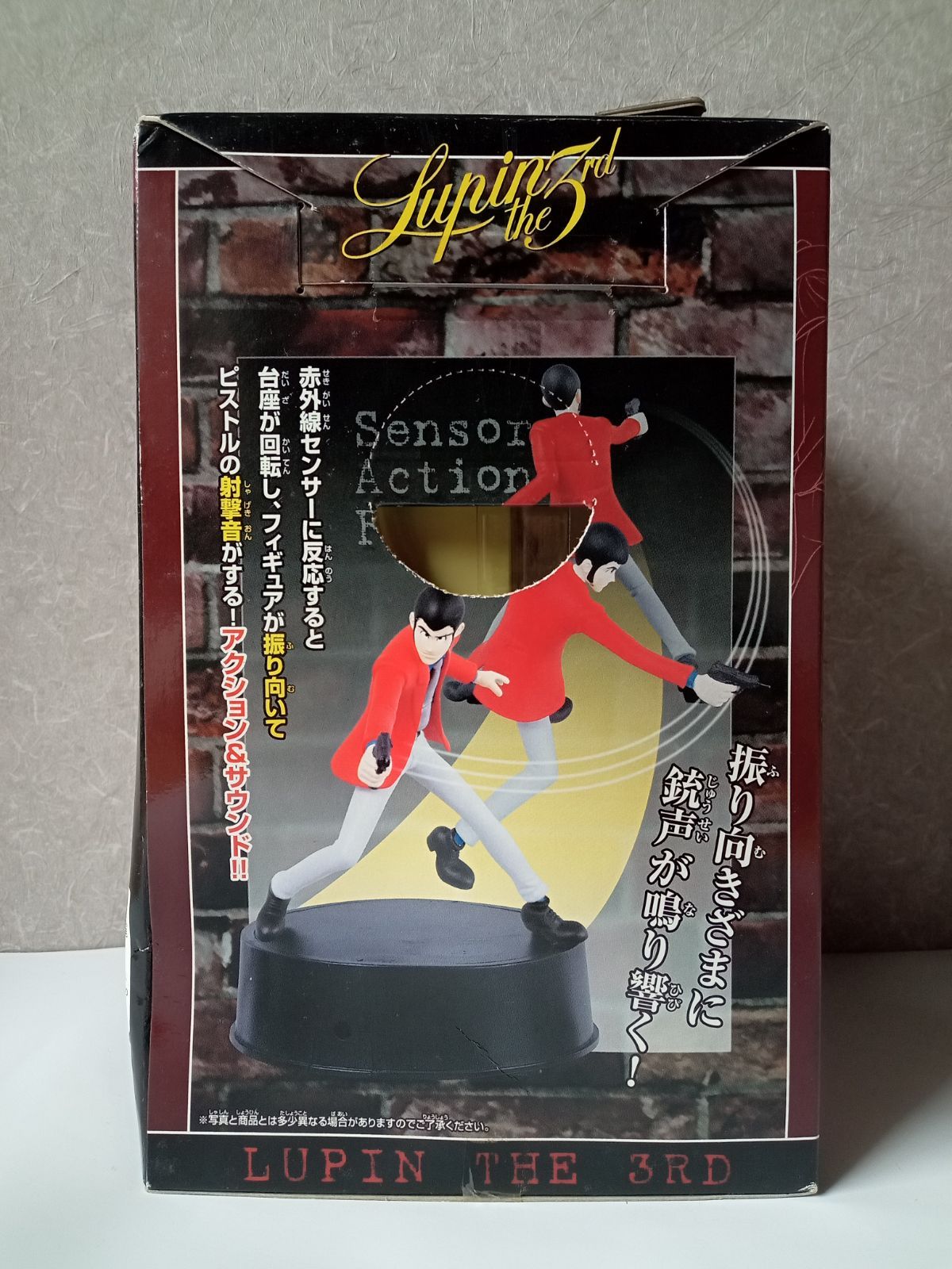 ☆ルパン三世 センサーアクションフィギュア 次元大介 ※未開封