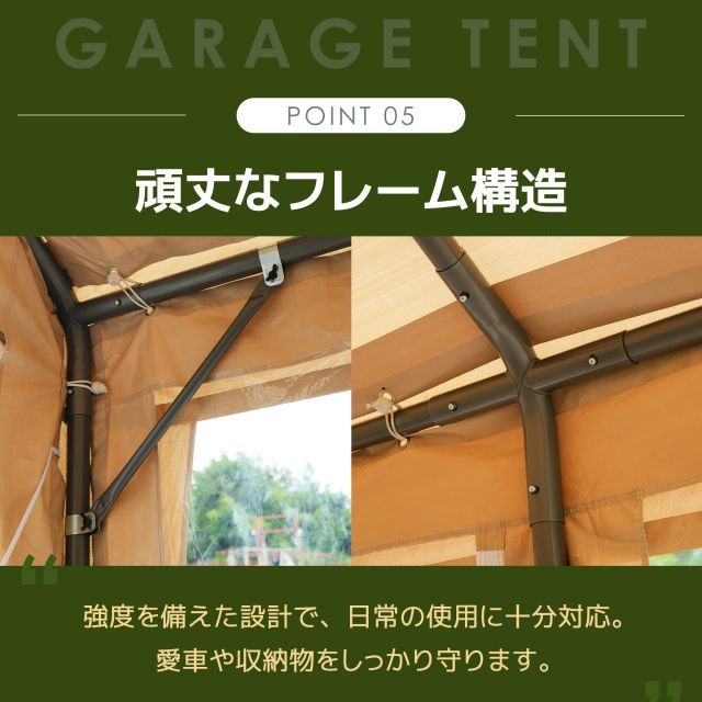 ガレージ