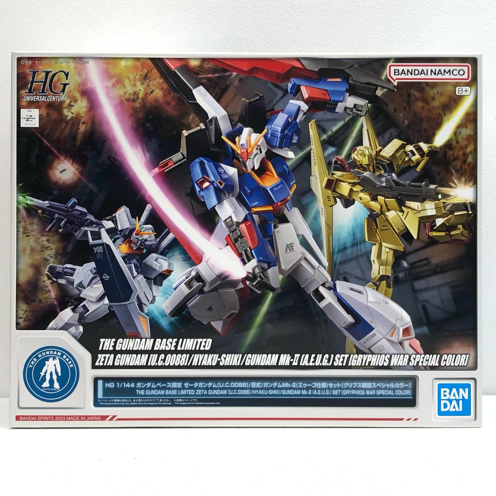 BB101 1円～【未組立品】機動戦士 ガンダムZ プラモデル 5点