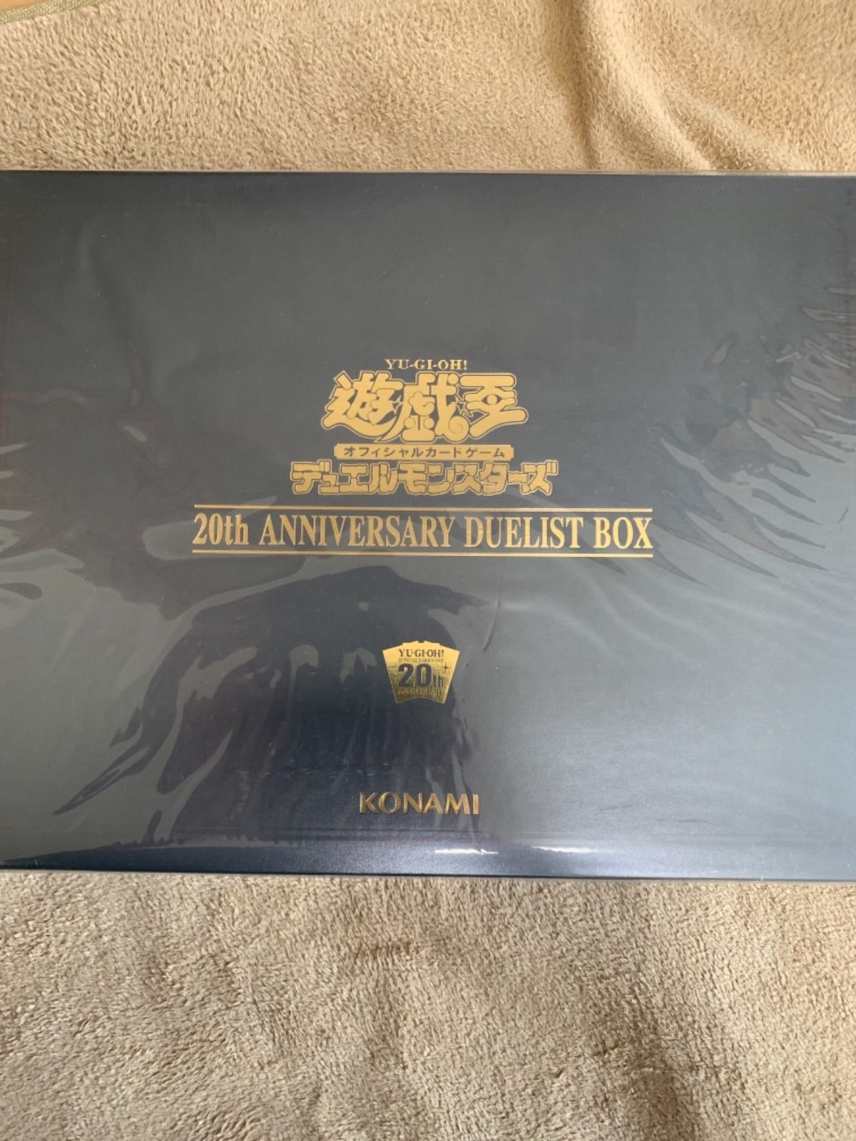 エンタメ/ホビー20th ANNIVERSARY DUELIST BOX 未開封 - Box/デッキ/パック