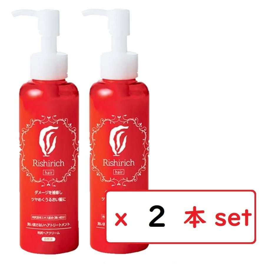 リシリッチ利尻ヘアクリーム6本セット 利尻ヘアカラー・無添加化粧品 自然派clubサスティリシリッチ
