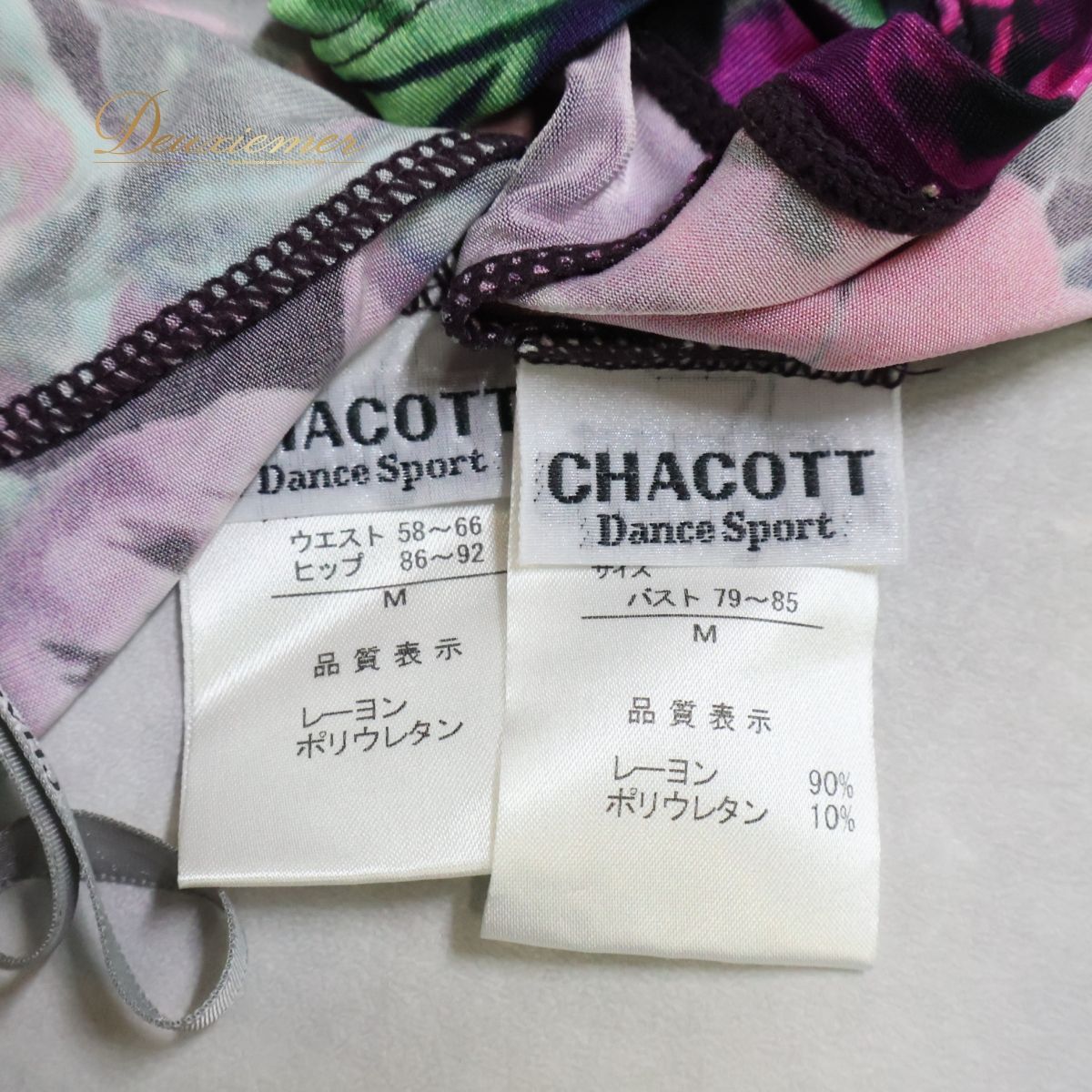 【日本製 社交ダンス衣装】パープル CHACOTT スカート レース 紫 花柄 楽天市場】レディース モダンダンス スカート 社交ダンス