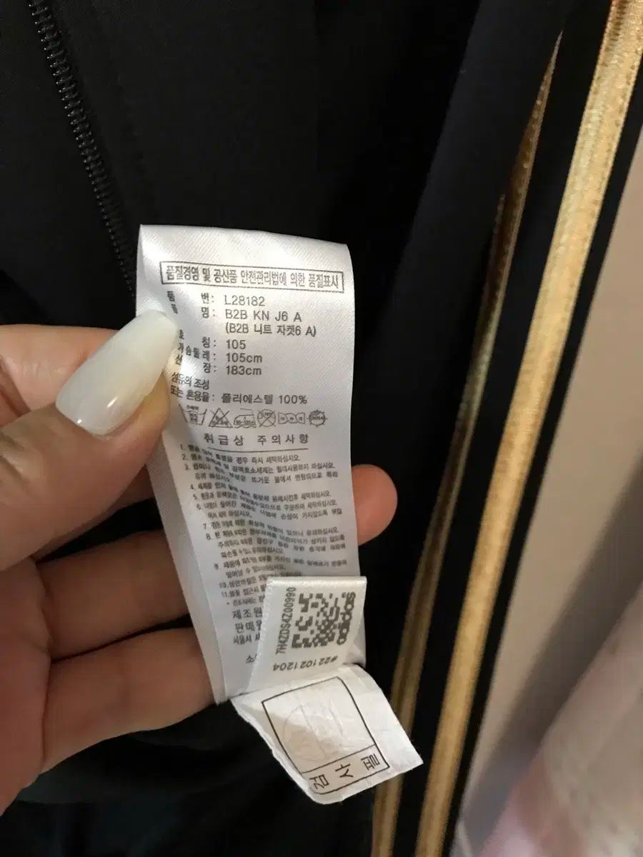 未着用 adidas