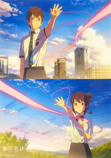 君の名は。B2ポスターA、B、Cの3本セット 新品未開封