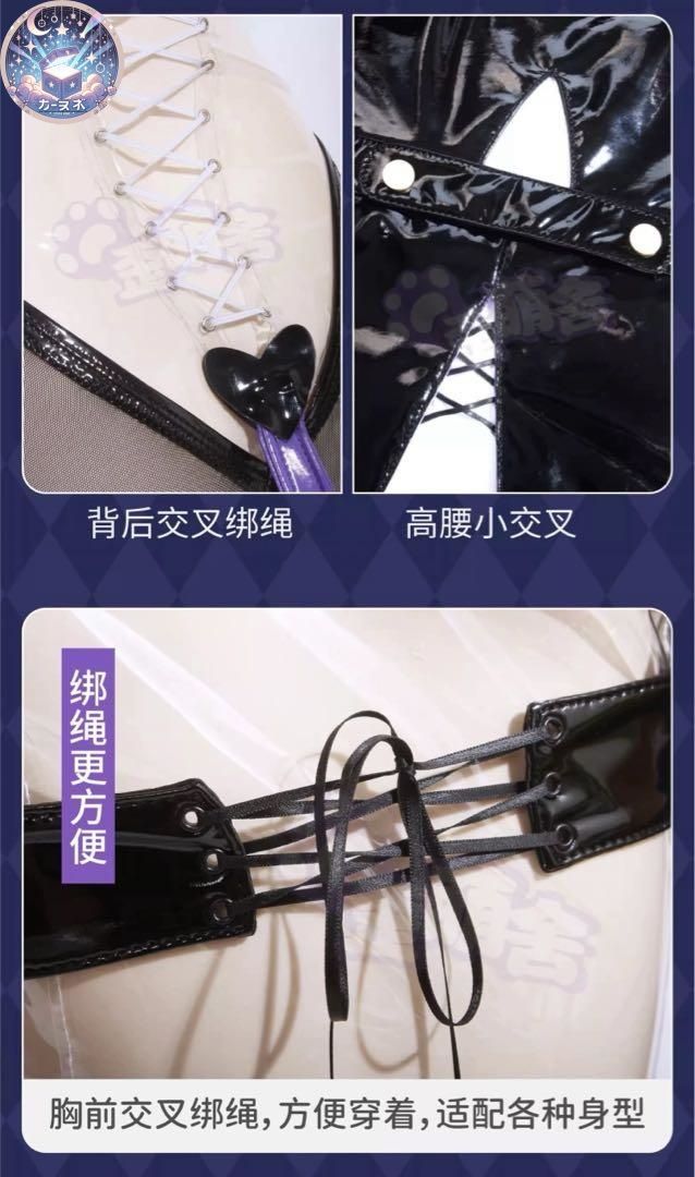 コスプレセット