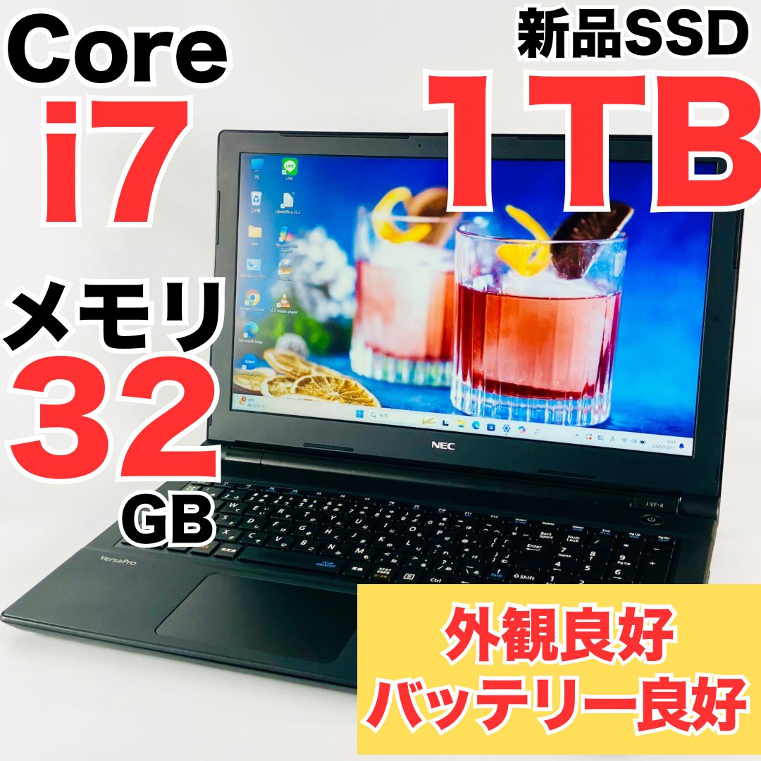 バッテリー良好！ NEC VERSAPRO i7／16GBメモリ バッテリー良好！ NEC