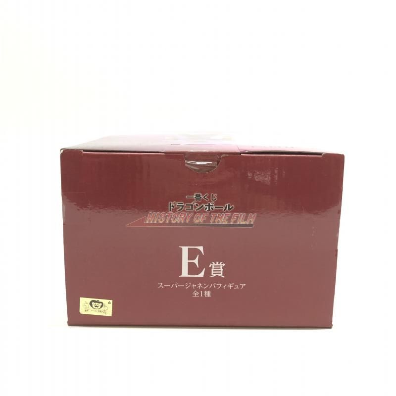 【中古】未開封)E賞 スーパージャネンバ フィギュア MASTERLISE ｢一番くじ ドラゴンボール HISTORY OF THE FILM｣[18][240018374264] 中古】未開封)E賞 スーパージャネンバ フィギュア MASTERLISE