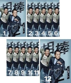全巻セット【中古】DVD▼相棒 season21(12枚セット)第1話～第21話 最終 レンタル落ち 相棒 season21(12枚セット)第1話～第21話 最終【全巻セット 邦画