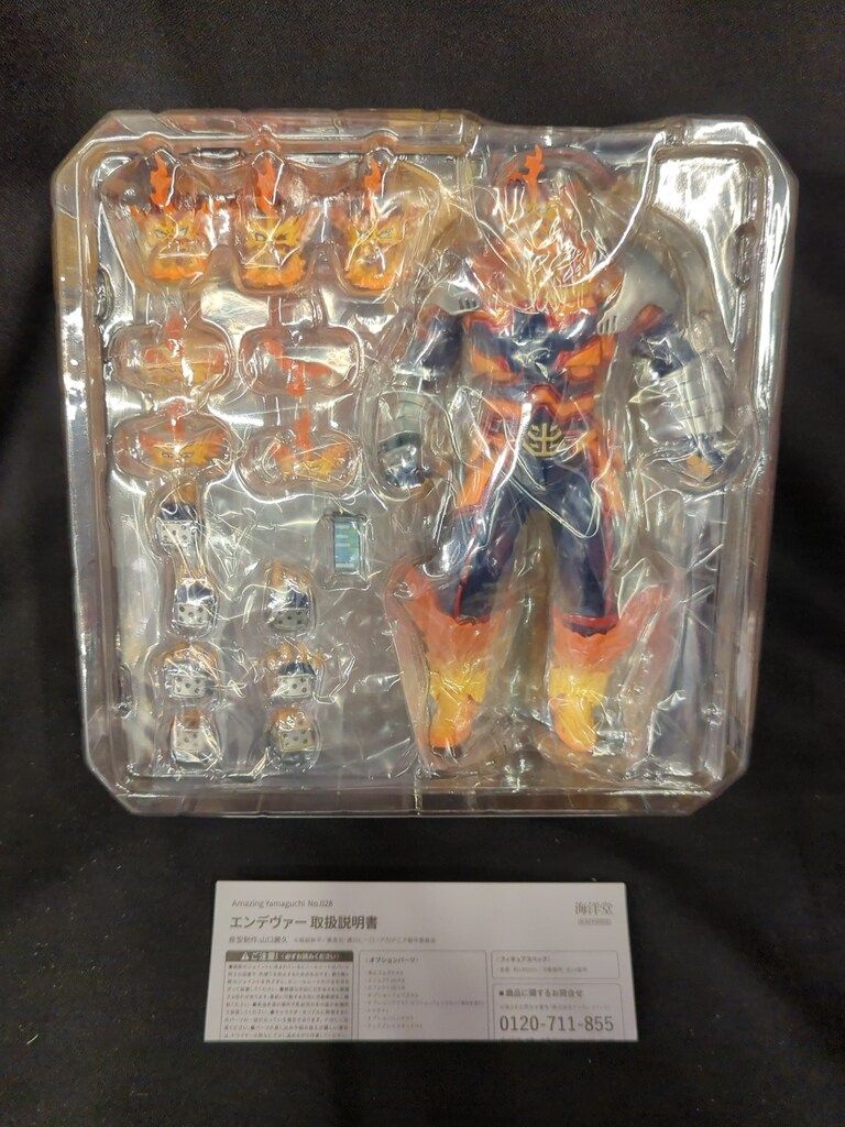 海洋堂 フィギュアコンプレックス AMAZING YAMAGUCHI エンデヴァー 28