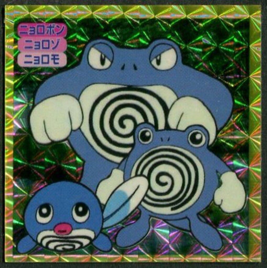 トップサン ポケモンシール アニメ版 ニョロモ ニョロゾ ニョロボン
