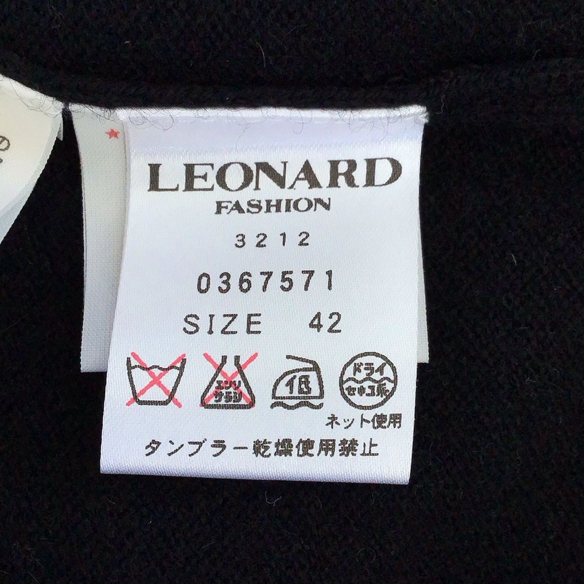 LEONARD FASHION ピンクカーディガン サイズ42 LEONARD(レオナール