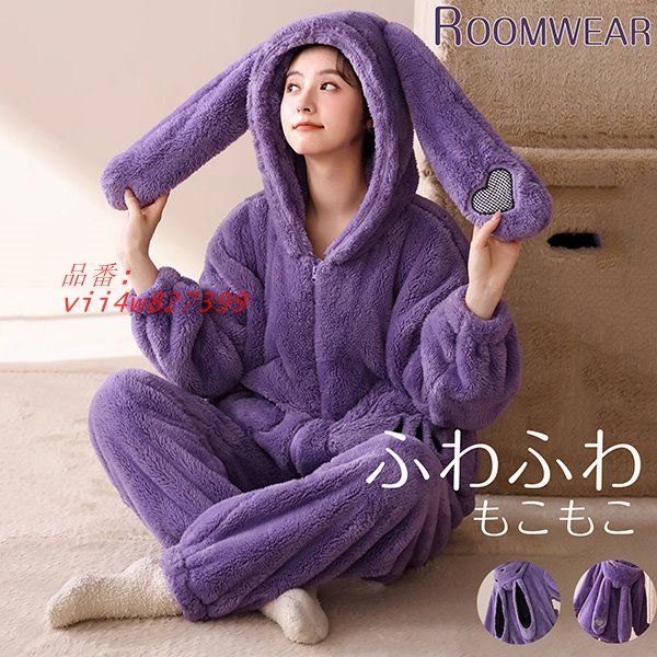 ルームウェア もこもこ 動物 レディース ウサギ耳 着る毛布 長袖 冬 大きいサイズ vii4w827399