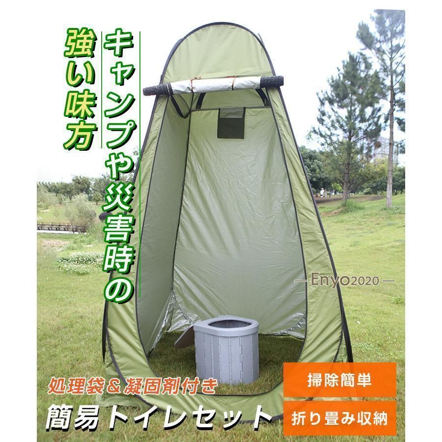 災害用