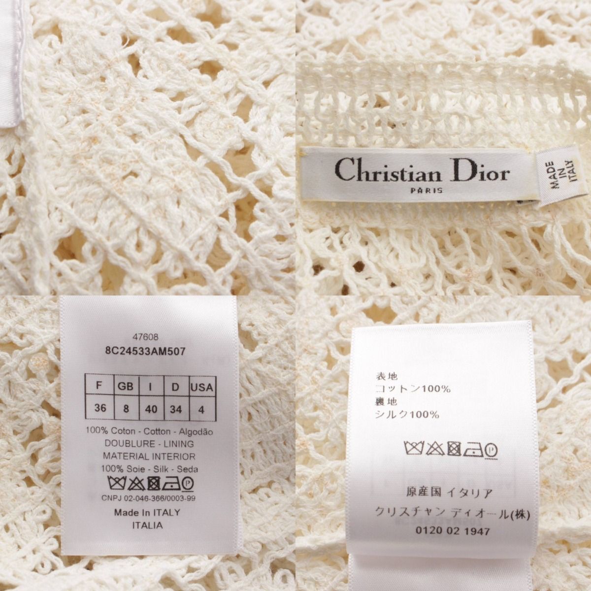 クリスチャンディオール】Christian Dior 半袖 レース ニット コットン 