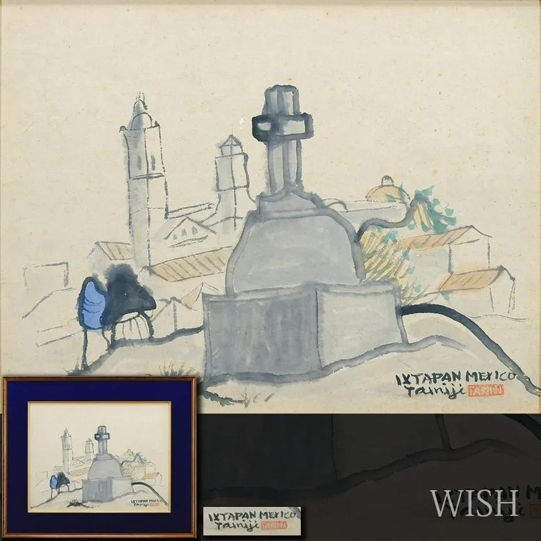 北川民次　版画　リトグラフ　額入り　ウサギの木版画 限定版 サイン入り　希少品 北川民次 版画 リトグラフ 額入り ウサギの木版画 限定版 サイン入り 希少