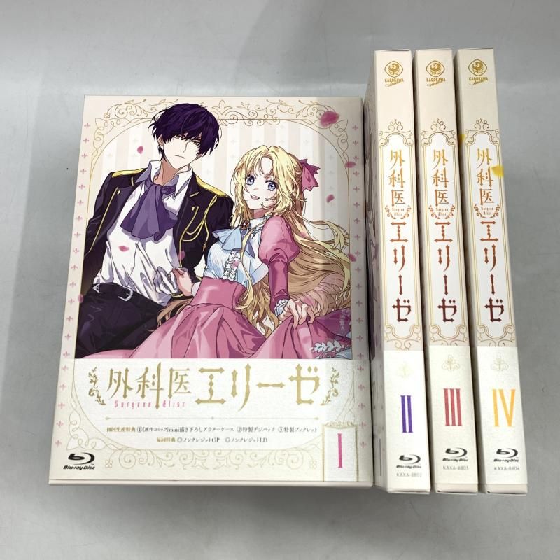 鬼滅の刃 漫画 +小説+ファンブック+ 画集+ 鬼滅の宴 Blu-rayセット 鬼