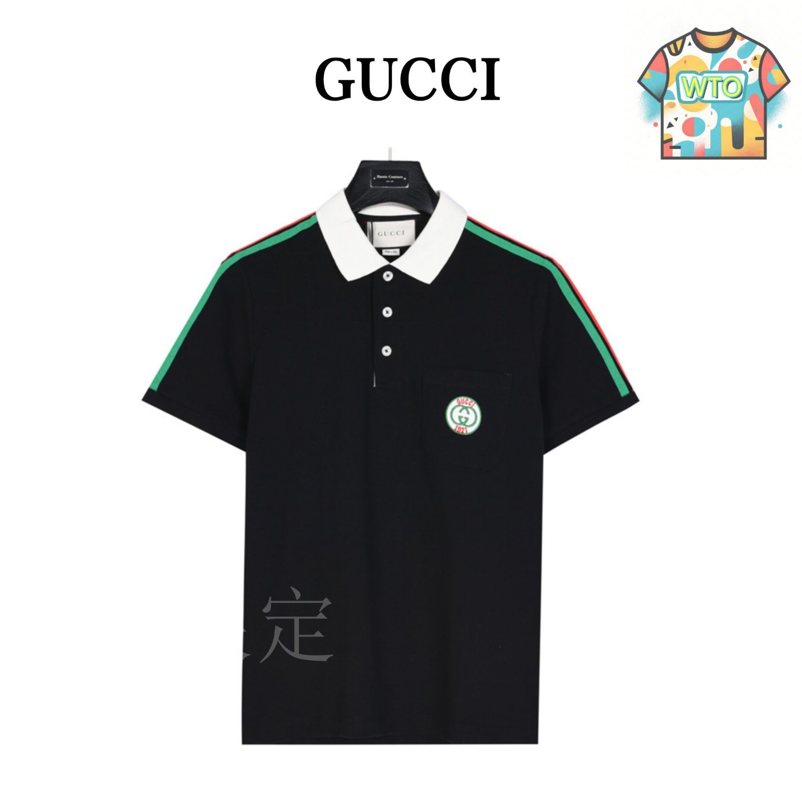 GUCCI ポロシャツ ホワイト/レッド/グリーン 楽天市場】【送料無料】 グッチ ポロシャツ レッド ネイビー