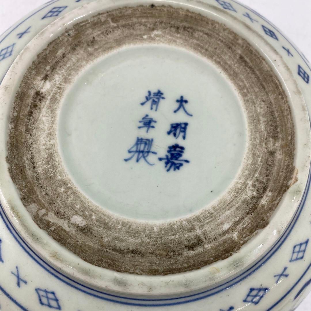 古伊万里 染付 大鉢 幅約22㎝ 東さ5-0624① - メルカリ