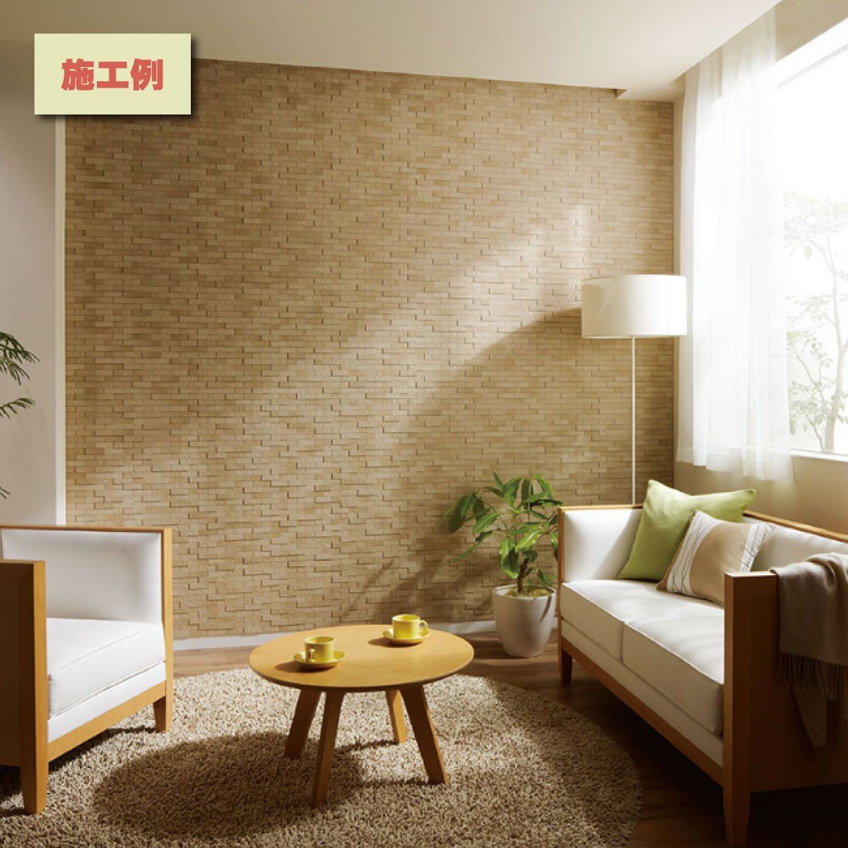 LIXIL＞エコカラットプラス・ランド（型番：ECP-275NET PLD2）【未使用  