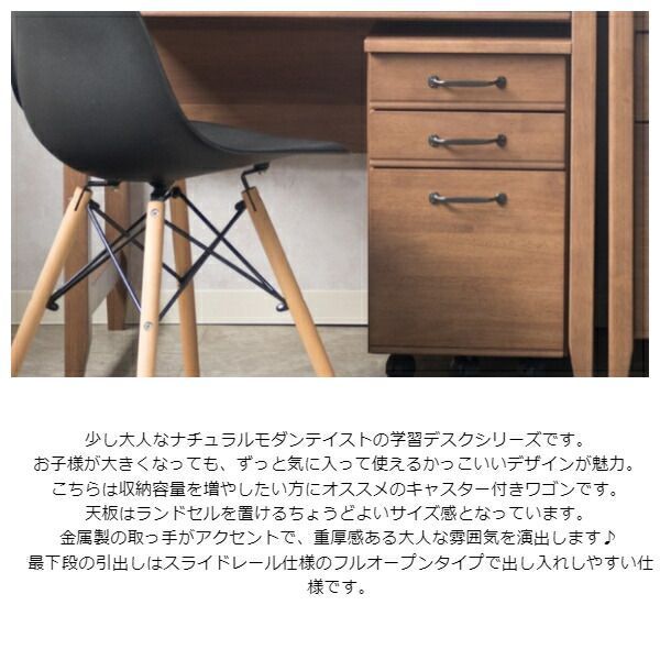 kiduku スリムワゴン 幅34cm