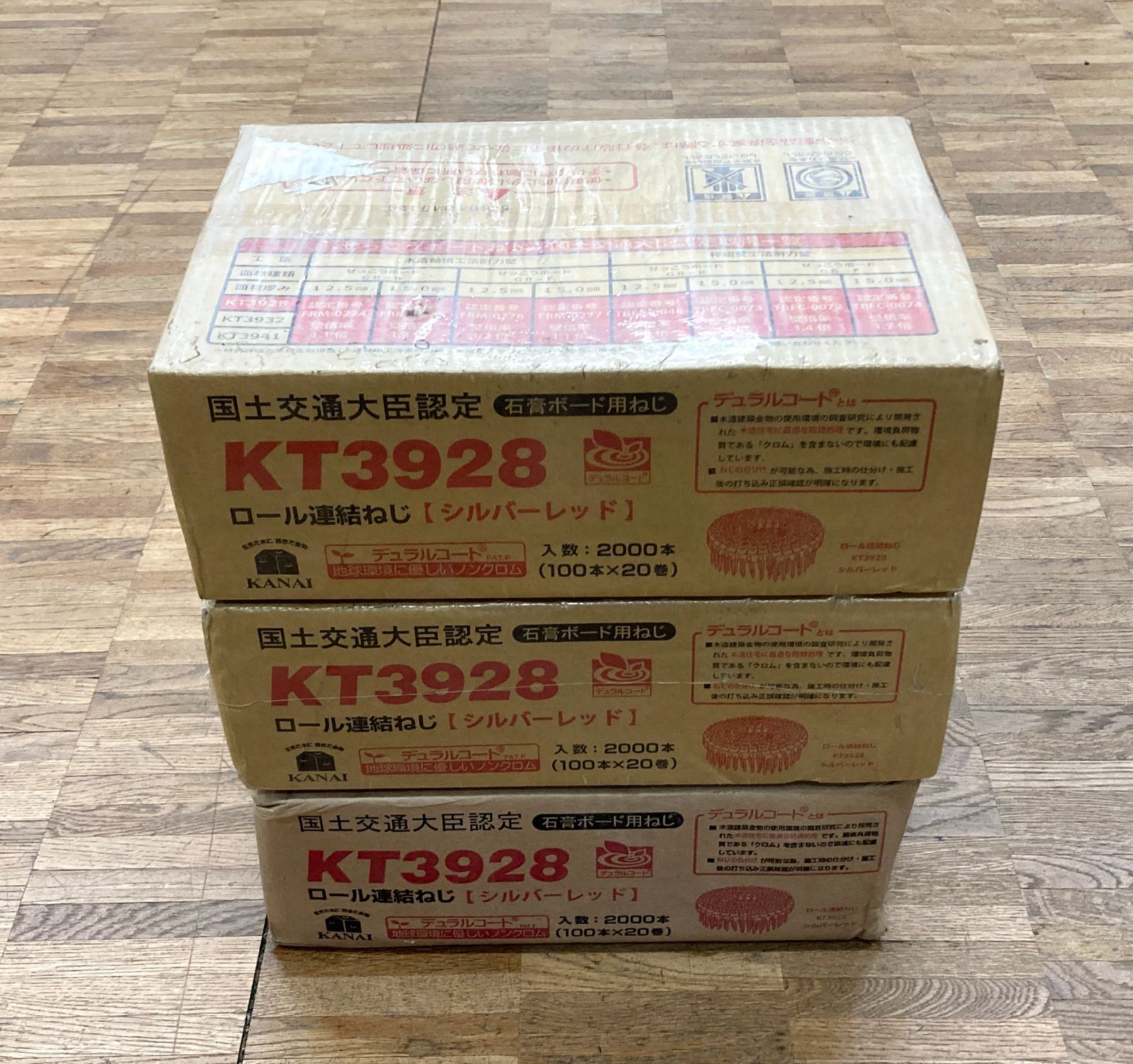 ボードロールビス32ミリ 6箱 【公式通販】
