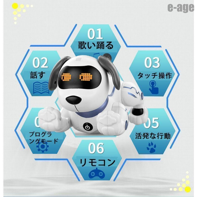 知育玩具 おもちゃ 犬型ロボットアイボ 犬 簡易プログラミング
