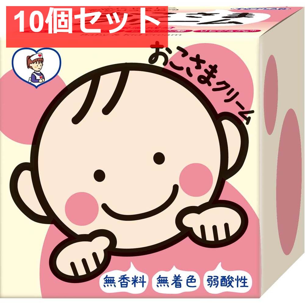 トプラン おこさまクリーム 110g 10個セット