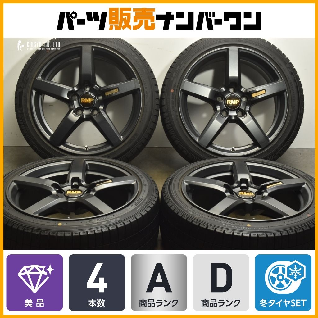 人気デザインホイール MID RMP 050F 18in 8J 36 PCD120 ダンロップ WM03 225 45R18 F30 F31 3シリーズ F32 F33 F36 4シリーズ