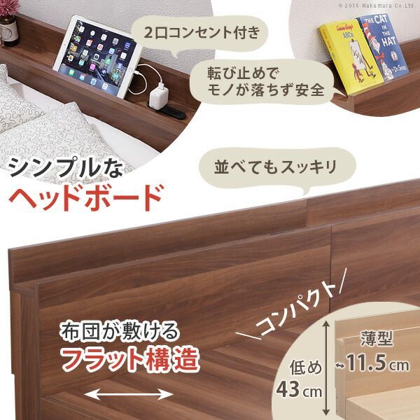 ベッド ロータイプ