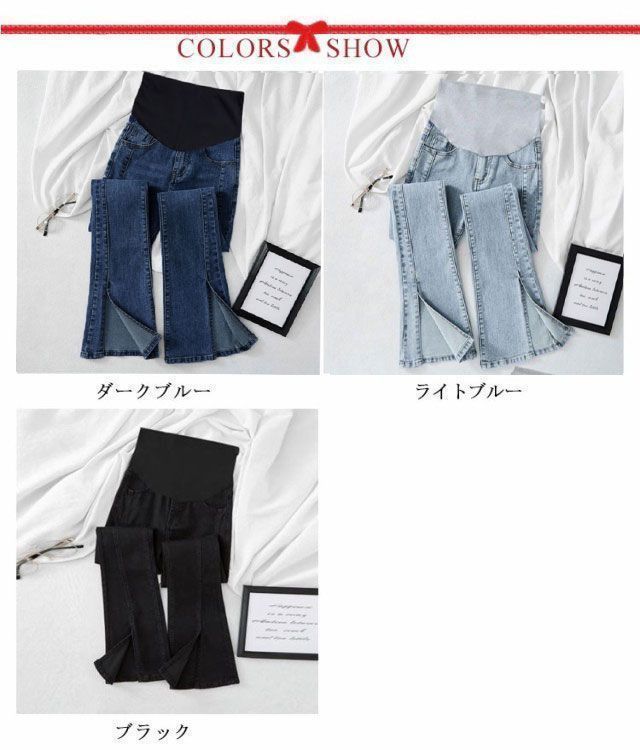 マタニティ デニムパンツ フ パンツ 春 秋 フロント スリット 美脚 ストレッチ スキニーパンツ レディース 妊婦服 産前 産後 ズボン ボトムス ジーンズ マタニティウェア 4VGQ159 DECORATOM_COM_BR