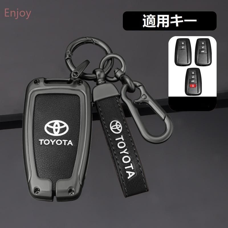トヨタ TOYOTA深錆色/ブラックスマート キーケース 車 キーカバー キーホルダー 電波障害なし 優質なTPU材料を使用して 耐衝撃A番