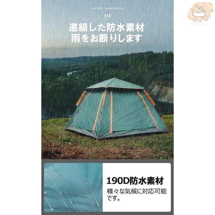 新着商品】DesertFox テント ワンタッチ 3-4人用 4000mm耐水圧 テント