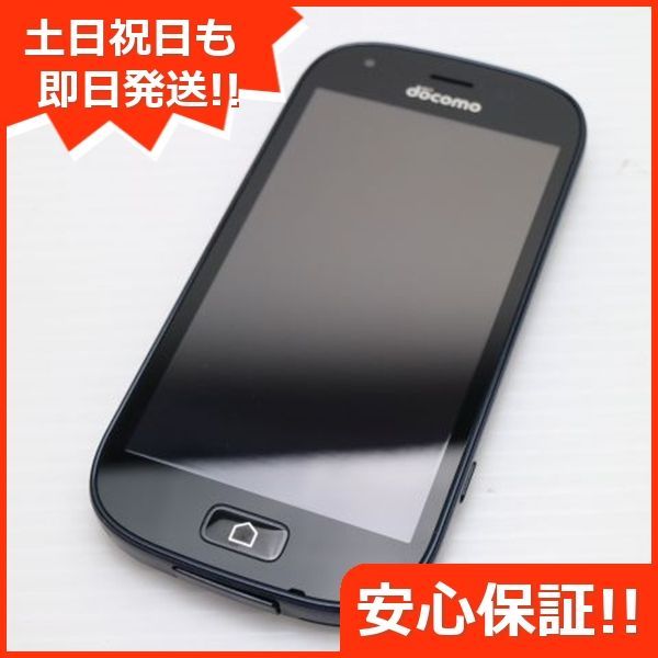 新品同様 F-03K らくらくスマートフォン me ブラック スマホ