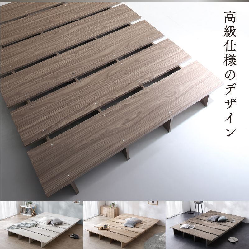 天然木調 すのこ