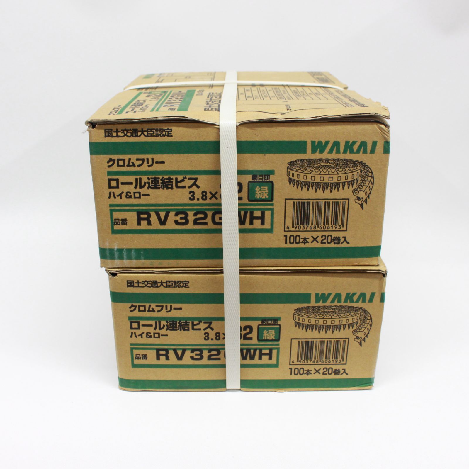 WAKAI 若井産業 ロール連結ビス 3.8×32 緑 RV32GWH 100本×20巻 WAKAI 若井産業 ロール連結ビス 3.8×32 緑 RV32GWH 100本×20巻
