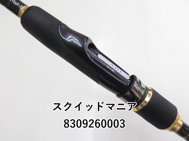 スクイッドマニア　800ムラマサ　ボロン 15th限定color ゼロエヴォ MX 800 村正（MH) - エギングショップ