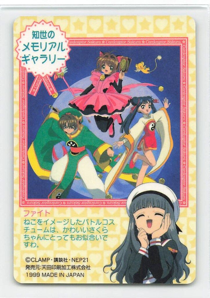 アマダ　アラレちゃん　スロットカードゲーム　３７枚完品美品 アラレちゃん ONEPIECE CARD BANDAI JAPAN - メルカリ