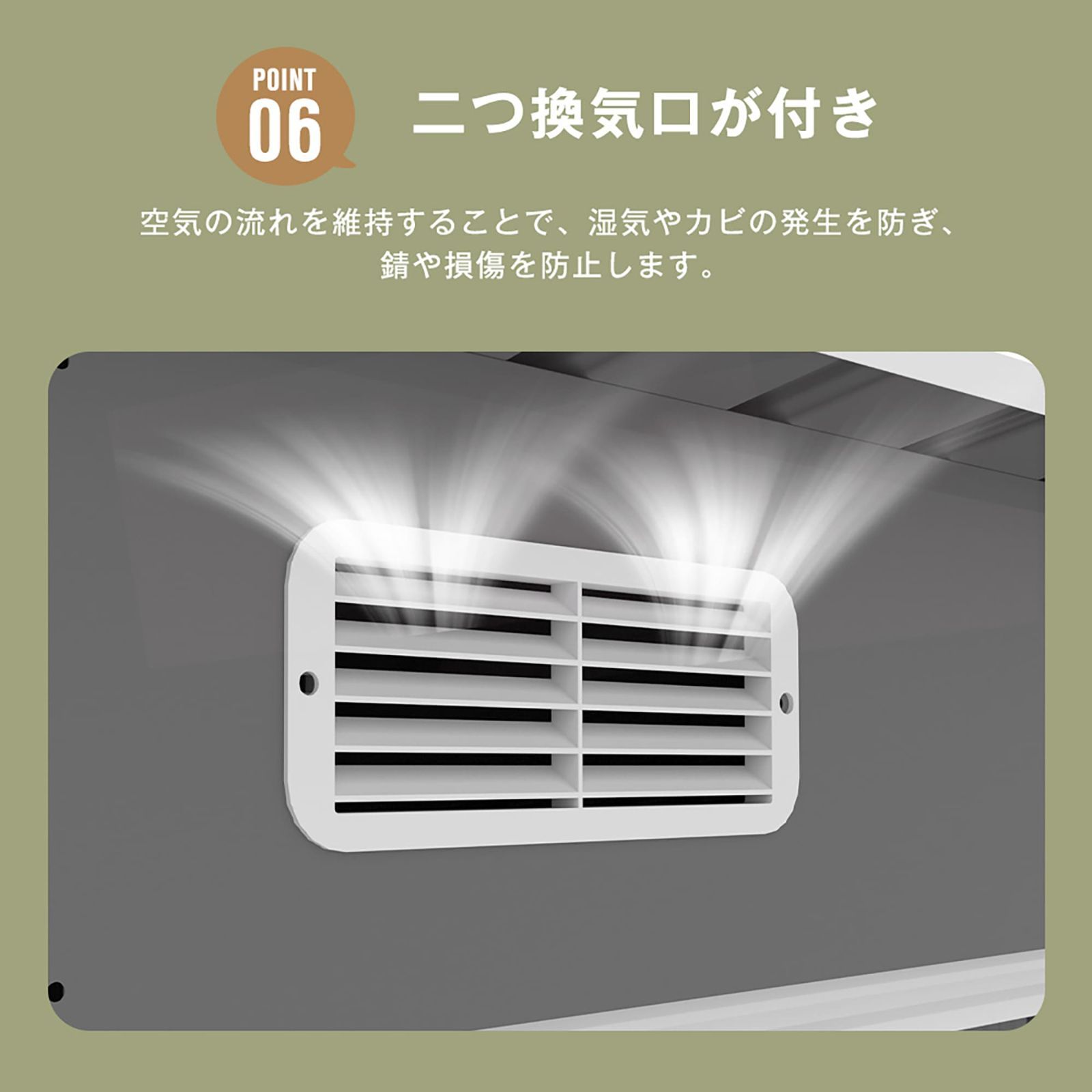 床なし