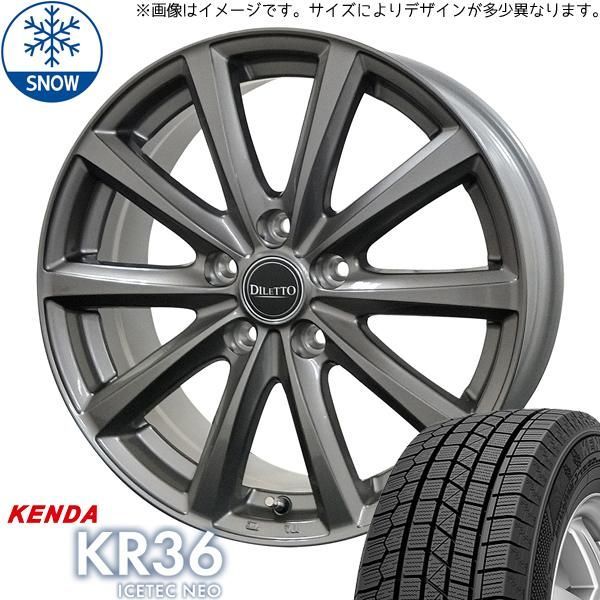 ラクティス 175/65R15 スタッドレス | ケンダ アイステック KR36 u0026 ディレットM10 15インチ 5穴100 