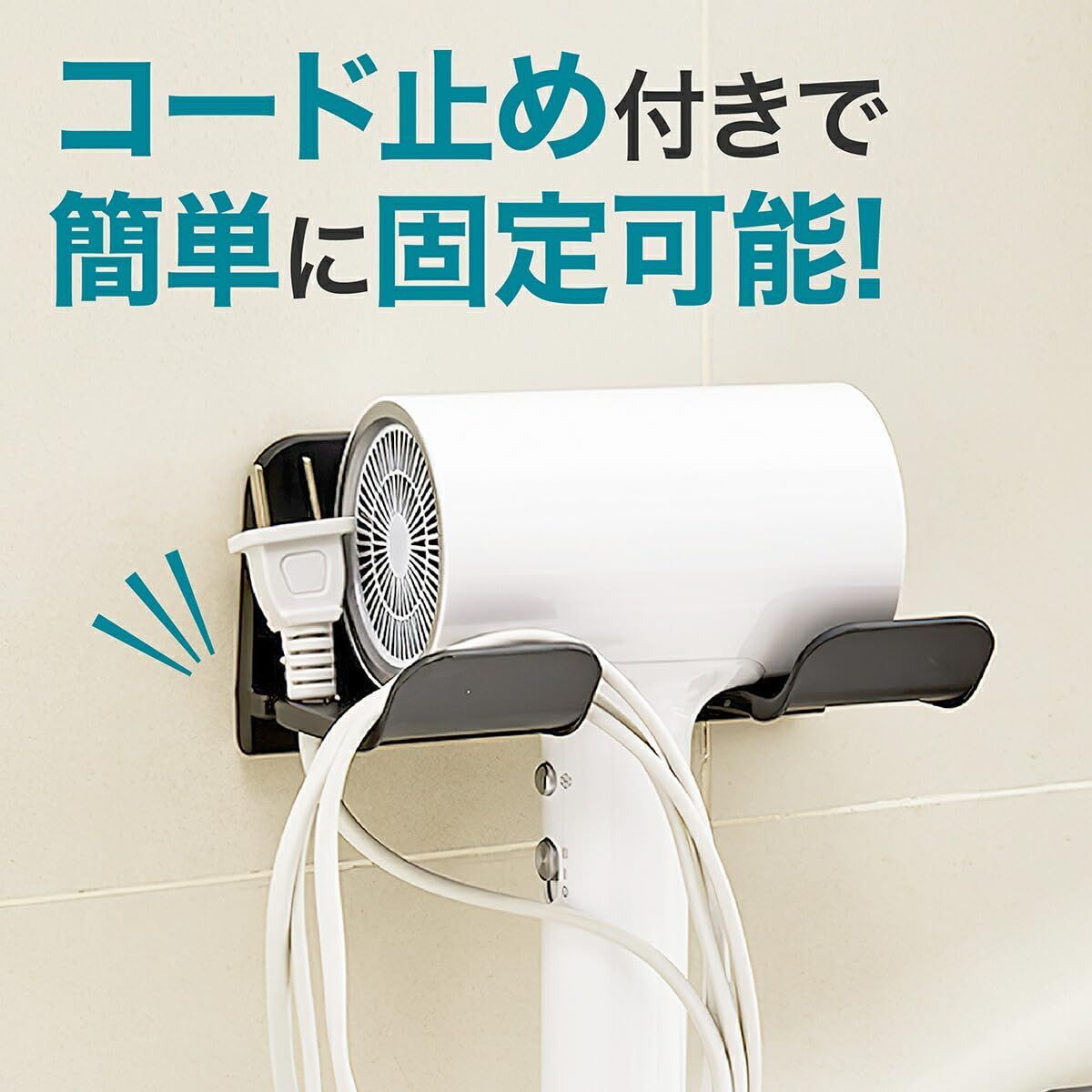 TAKARA ヘアドライヤー 壁掛け式 TAKARA ヘアドライヤー 壁掛け式