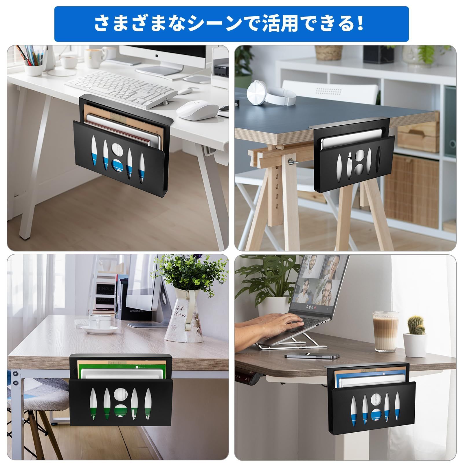 在庫処分』 充電放熱 テーブルサイド収納 耐荷重5kg クランプ 全機種