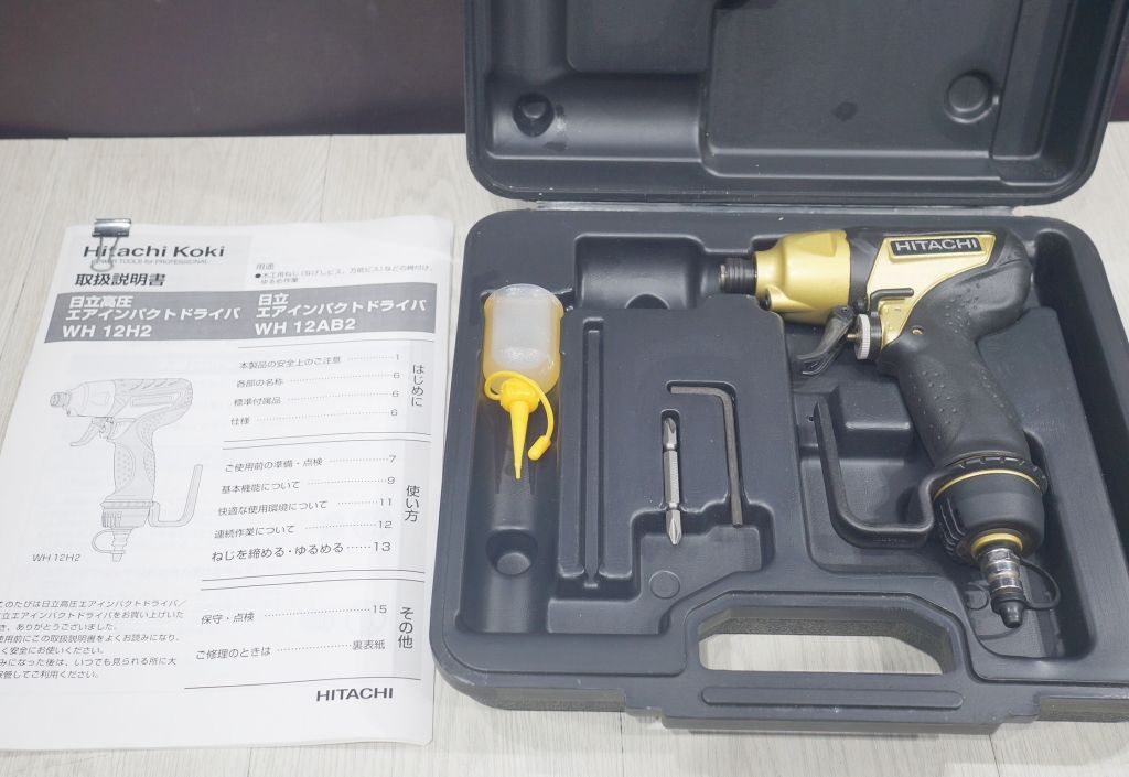 HiKOKI 高圧エアインパクトドライバ WH12H2