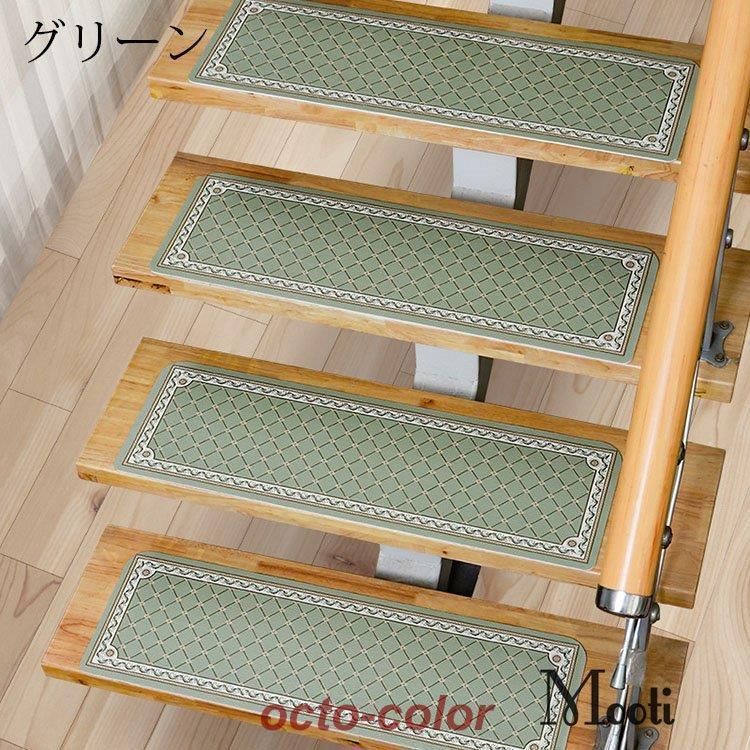 ずれない