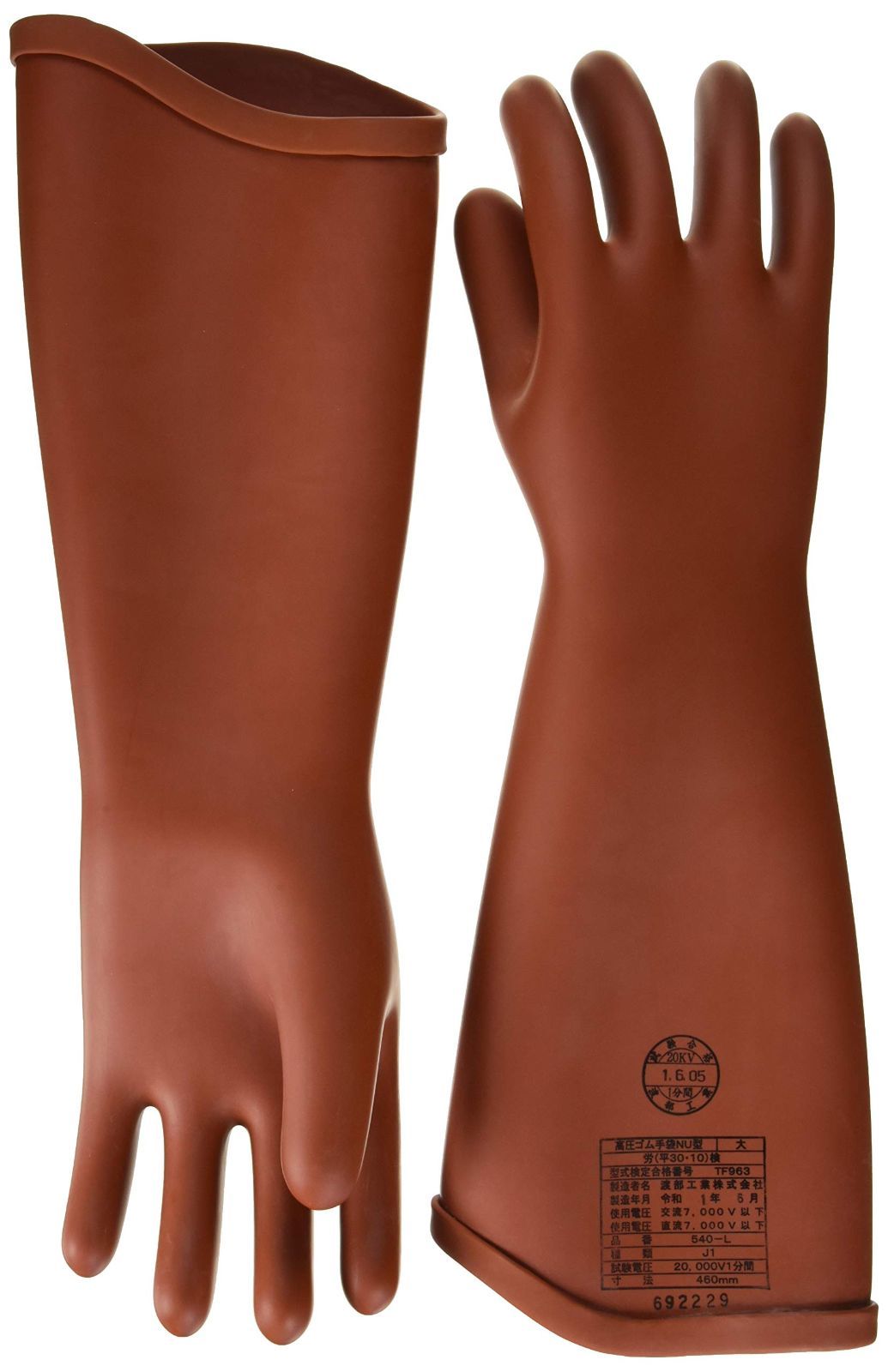 PatternName 単品 渡部工業 ワタベ 電気用ゴム手袋NU型大 540L