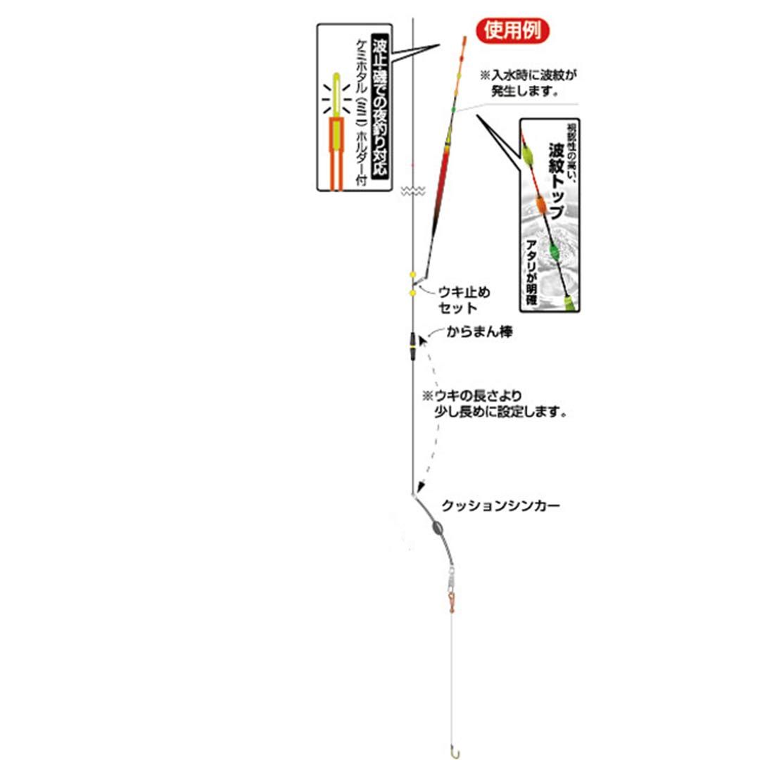 ハリミツ ショップ 釣堀クッション