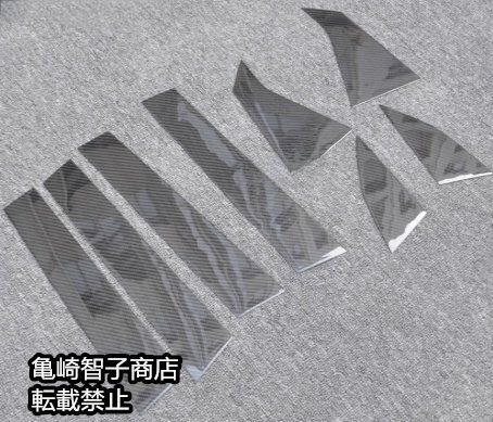 ホンダ シビック FK7 FK8 TYPE R ブラックカーボンカーボンファイバー製内装 BCピラーカバー