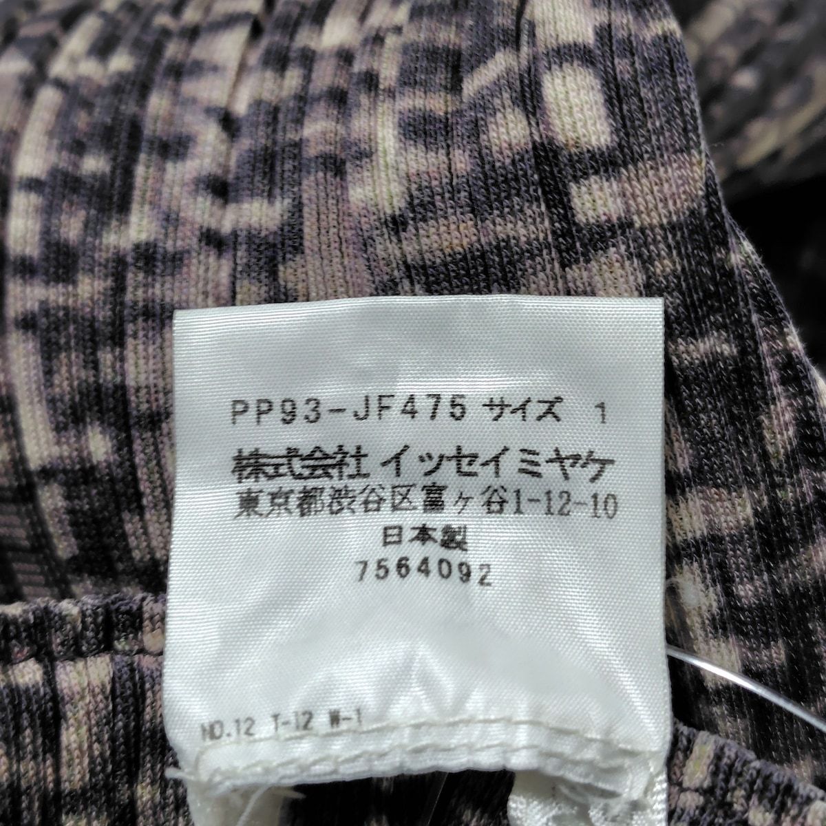 レディース -