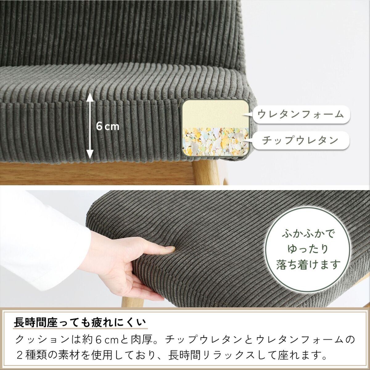 ラシック クッションチェア