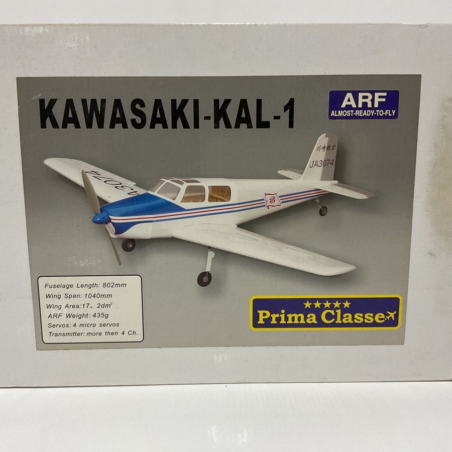 Prima Classe KAWASAKI KAL-1 RC ラジコン 飛行機 キット - メルカリ